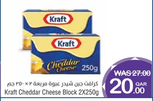 KRAFT Cheddar Cheese available at Megamart in Qatar - Al-Shahaniya