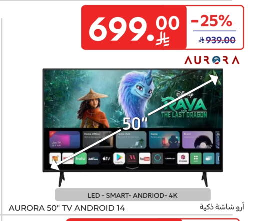 ARROW Smart TV available at Carrefour in KSA, Saudi Arabia, Saudi - Buraidah