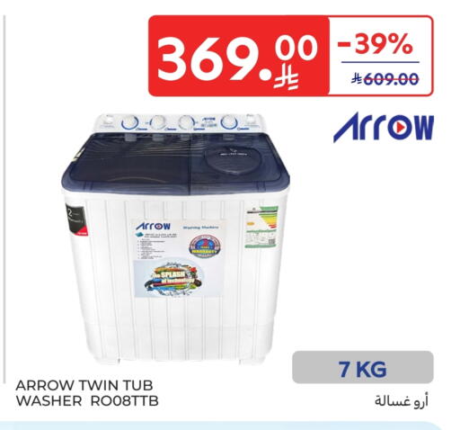ARROW Washing Machine available at Carrefour in KSA, Saudi Arabia, Saudi - Al Khobar