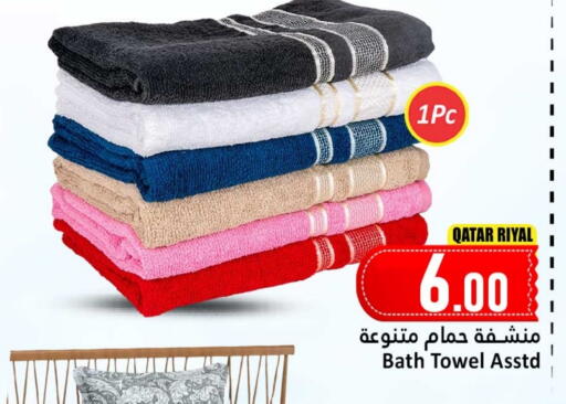 available at Dana Hypermarket in Qatar - Al Shamal