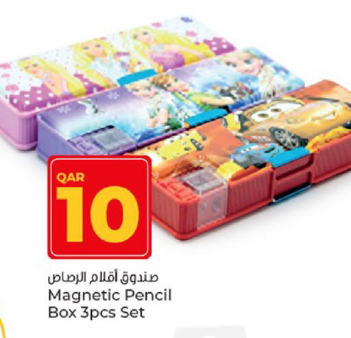 available at Paris Hypermarket in Qatar - Umm Salal