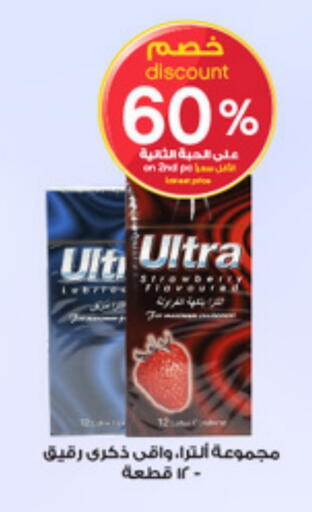 available at Al-Dawaa Pharmacy in KSA, Saudi Arabia, Saudi - Sakaka