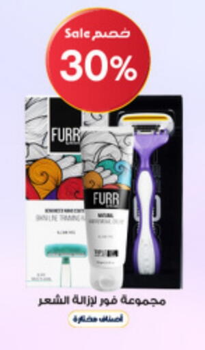 available at Al-Dawaa Pharmacy in KSA, Saudi Arabia, Saudi - Al Khobar