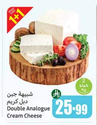 Cream Cheese available at Othaim Markets in KSA, Saudi Arabia, Saudi - Jeddah