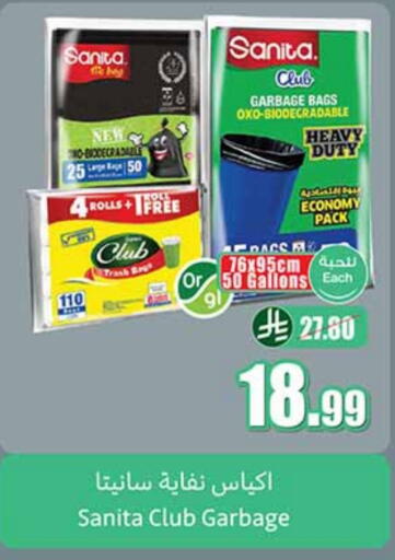 SANITA Garbage / Trash Bags available at Othaim Markets in KSA, Saudi Arabia, Saudi - Tabuk