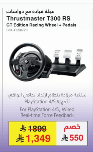 available at Jarir Bookstore in KSA, Saudi Arabia, Saudi - Tabuk