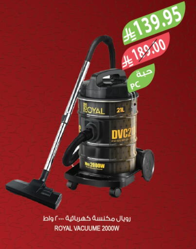 available at Farm  in KSA, Saudi Arabia, Saudi - Tabuk