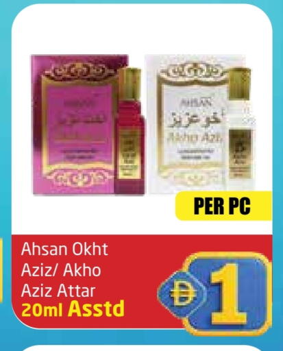 available at Delta Centre in UAE - Sharjah / Ajman