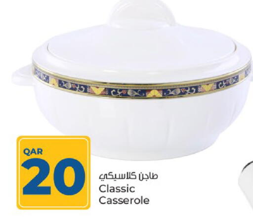 available at Paris Hypermarket in Qatar - Al-Shahaniya