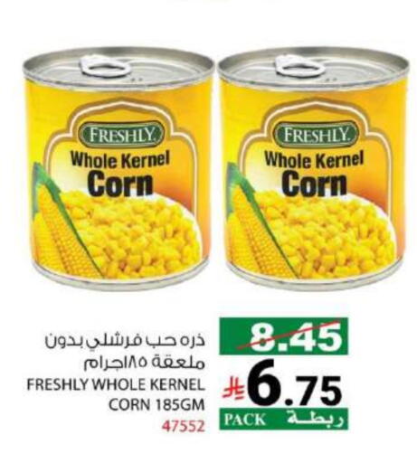 فريشلي available at هاوس كير in مملكة العربية السعودية, السعودية, سعودية - مكة المكرمة