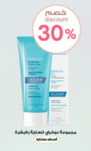 available at Al-Dawaa Pharmacy in KSA, Saudi Arabia, Saudi - Al Khobar