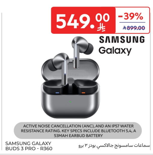 سامسونج سماعات أذن available at كارفور in مملكة العربية السعودية, السعودية, سعودية - المدينة المنورة