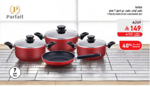 available at SACO in KSA, Saudi Arabia, Saudi - Al-Kharj