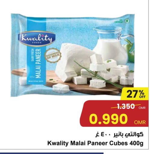 available at Sultan Center  in Oman - Muscat