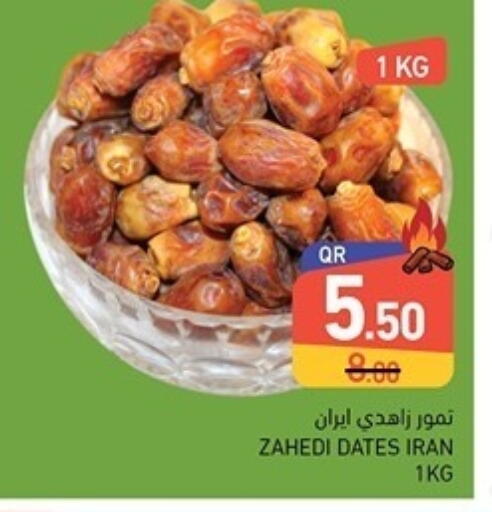 available at Aswaq Ramez in Qatar - Umm Salal
