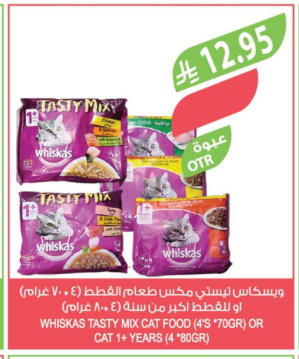 available at Farm  in KSA, Saudi Arabia, Saudi - Al Khobar