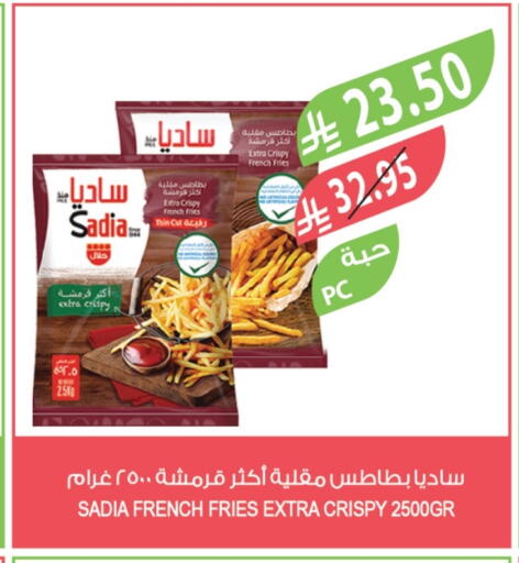 SADIA available at Farm  in KSA, Saudi Arabia, Saudi - Tabuk