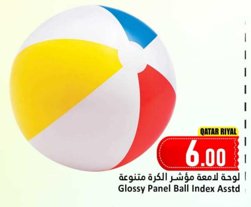 available at Dana Hypermarket in Qatar - Al-Shahaniya