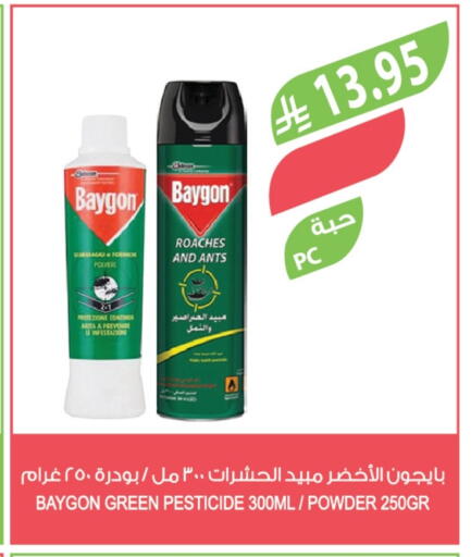 BAYGON available at Farm  in KSA, Saudi Arabia, Saudi - Al Khobar