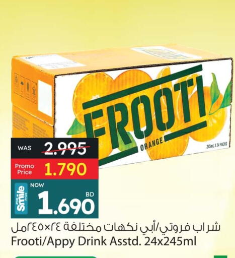 Orange available at Ansar Gallery in Bahrain