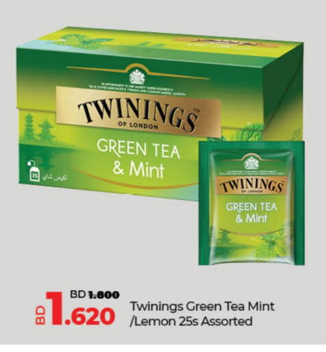 Tea Bags available at LuLu Hypermarket in Bahrain