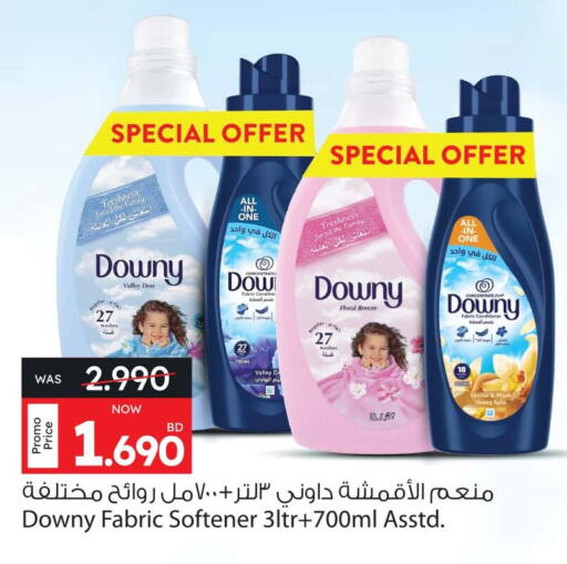DOWNY Softener available at Ansar Gallery in Bahrain