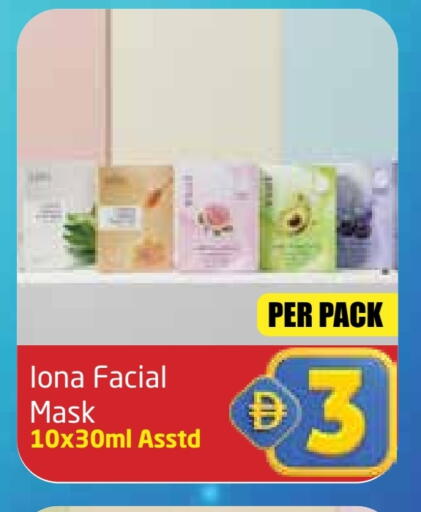 Face Cream available at Delta Centre in UAE - Sharjah / Ajman