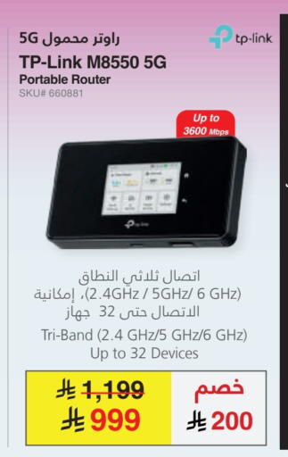 available at Jarir Bookstore in KSA, Saudi Arabia, Saudi - Tabuk