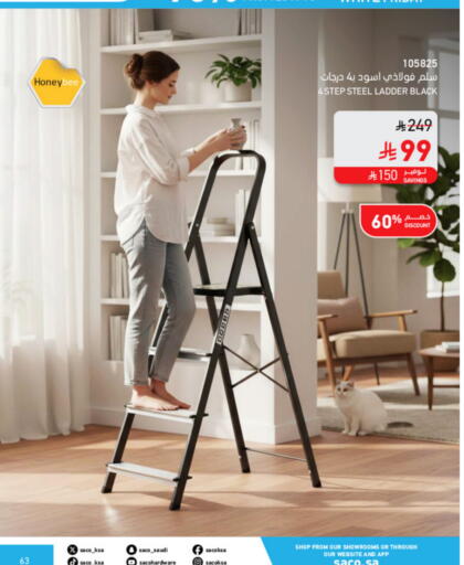 available at SACO in KSA, Saudi Arabia, Saudi - Sakaka