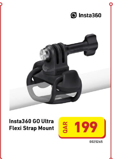 available at Digital Zone Trading in Qatar - Al Shamal