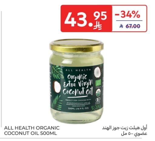 Coconut Oil available at Carrefour in KSA, Saudi Arabia, Saudi - Buraidah