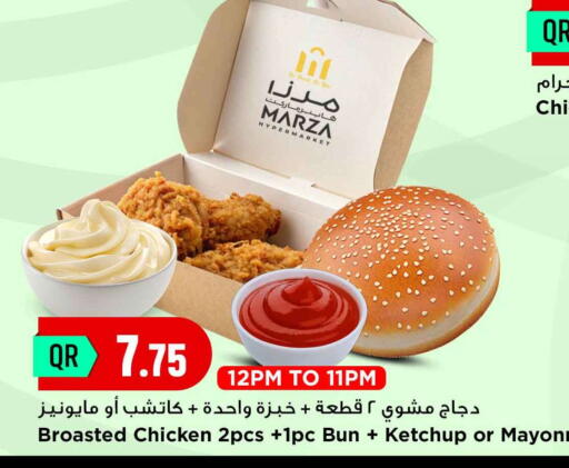 available at Marza Hypermarket in Qatar - Al Shamal