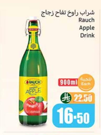 Apple available at Othaim Markets in KSA, Saudi Arabia, Saudi - Sakaka