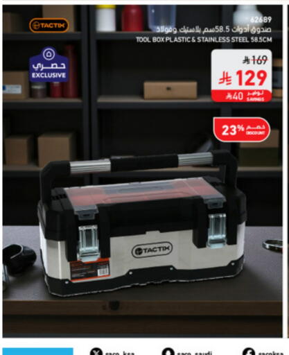 available at SACO in KSA, Saudi Arabia, Saudi - Sakaka