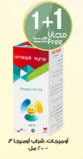 available at Al-Dawaa Pharmacy in KSA, Saudi Arabia, Saudi - Al Khobar