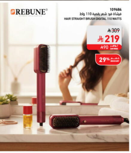 اكسسوارات شعر available at ساكو in مملكة العربية السعودية, السعودية, سعودية - الجبيل‎