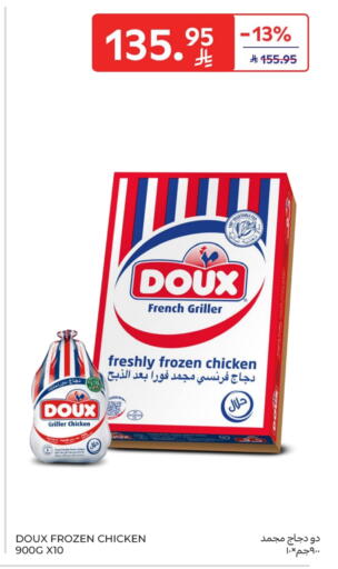 DOUX Frozen Whole Chicken available at Carrefour in KSA, Saudi Arabia, Saudi - Jeddah