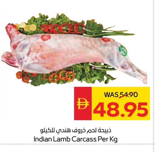 لحم الضأن / الغنم available at سبار هايبرماركت in الإمارات العربية المتحدة , الامارات - رَأْس ٱلْخَيْمَة