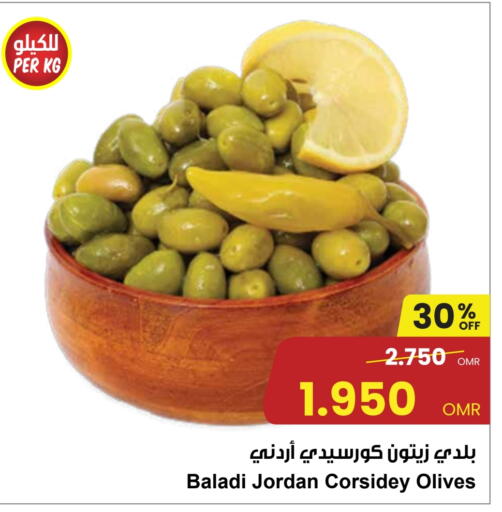 available at مركز سلطان in عُمان - مسقط‎