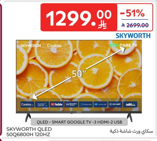 SKYWORTH Smart TV available at Carrefour in KSA, Saudi Arabia, Saudi - Buraidah