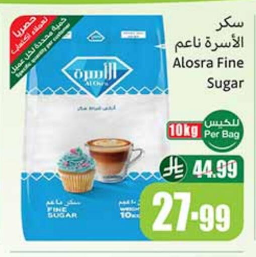 available at Othaim Markets in KSA, Saudi Arabia, Saudi - Sakaka