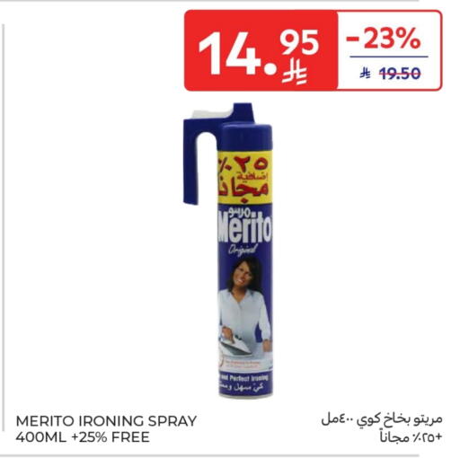 available at Carrefour in KSA, Saudi Arabia, Saudi - Sakaka