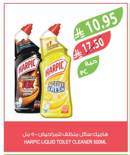HARPIC Toilet / Drain Cleaner available at Farm  in KSA, Saudi Arabia, Saudi - Al Khobar