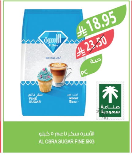 available at Farm  in KSA, Saudi Arabia, Saudi - Sakaka