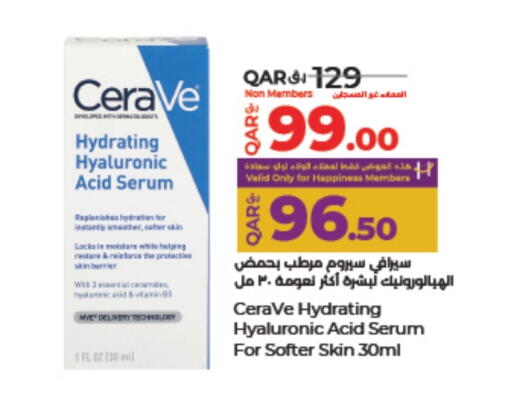 available at LuLu Hypermarket in Qatar - Al Khor