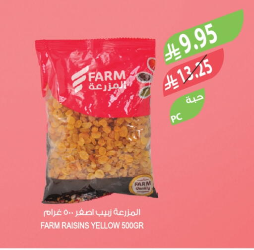 available at Farm  in KSA, Saudi Arabia, Saudi - Al-Kharj