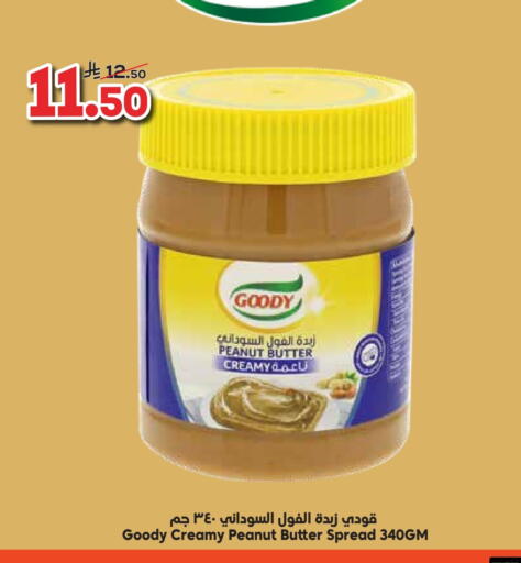 GOODY Peanut Butter available at Dukan in KSA, Saudi Arabia, Saudi - Jeddah