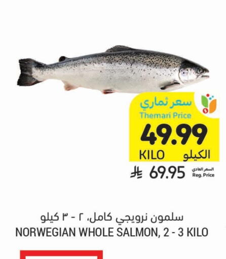 available at Tamimi Market in KSA, Saudi Arabia, Saudi - Tabuk