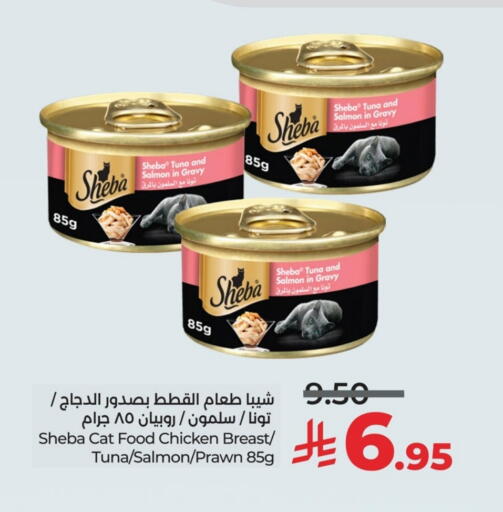 available at LULU Hypermarket in KSA, Saudi Arabia, Saudi - Al Khobar