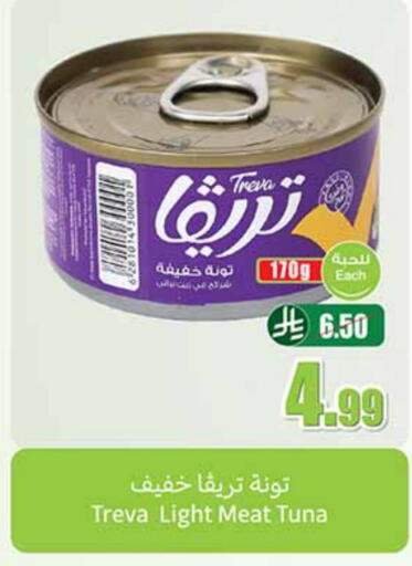 تونة - معلب available at أسواق عبد الله العثيم in مملكة العربية السعودية, السعودية, سعودية - تبوك